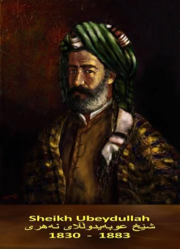 Şeyh Ubeydullah Nehri, 1880 Devrimi ve ilk Kürd siyasal örgütü