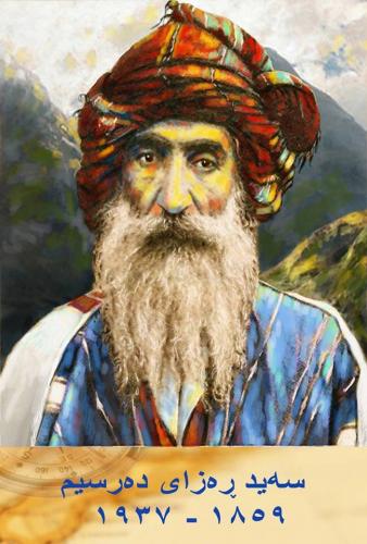 Pîrşalyar, Hurmuzgan Şiiri ve Dr. Saîdxan Kurdistanî