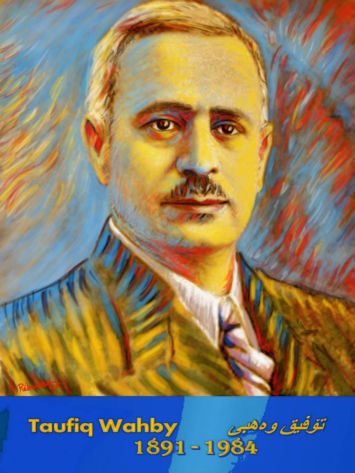 Navdarên Kurd   binasin!!!!(1)