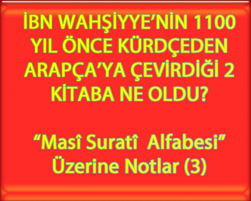 İBN WAHŞİYYE’NİN 1100  YIL ÖNCE KÜRDÇEDEN ARAPÇA’YA ÇEVİRDİĞİ 2 KİTABA NE OLDU?(3)
