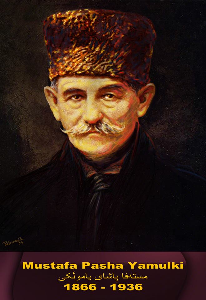 Mustafa Paşa Yamulki