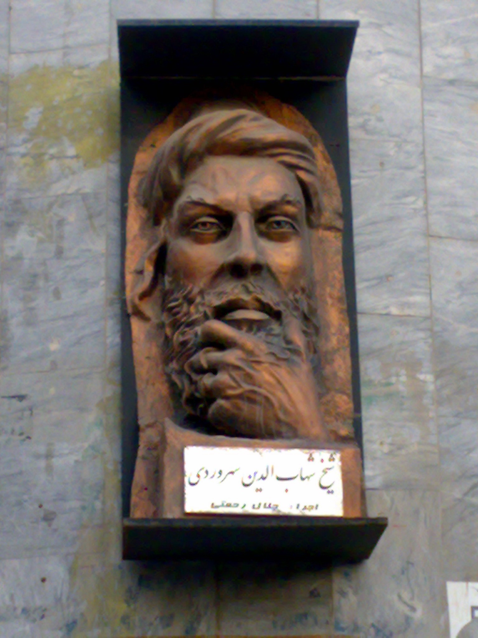 Bust_Persian_Scholar_Philosopher_Sufi_Sheikh_Shahbeddin_Sohrevardi